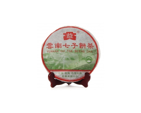 响水普洱茶大益回收大益茶2004年彩大益500克 件/提/片